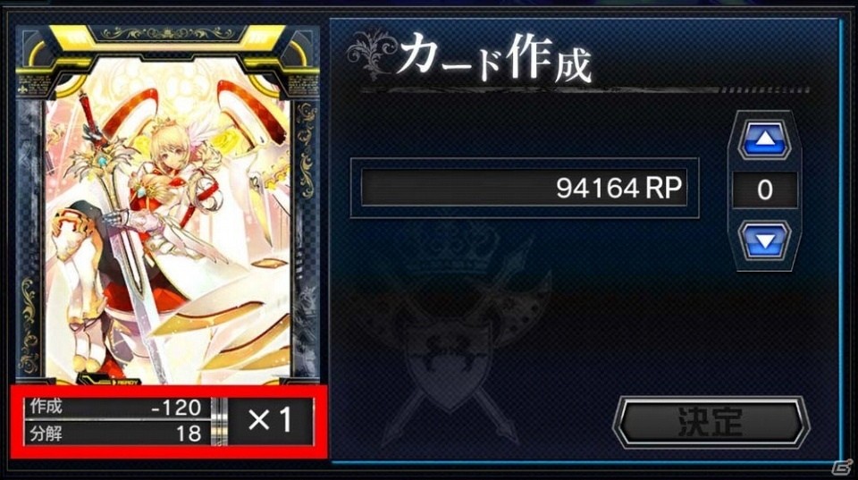 Ios Android Code Of Joker Pocket カードランキングやデッキ オリジナリティポイントなど個性的なシステムを紹介 の画像 Gamer