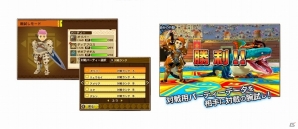 3DS「モンスターハンター ストーリーズ」著名人が実際にプレイしている対戦用パーティーデータが配信決定！の画像2