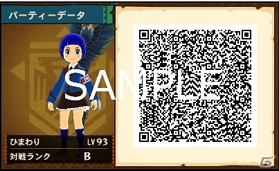 3DS「モンスターハンター ストーリーズ」著名人が実際にプレイしている対戦用パーティーデータが配信決定！の画像1