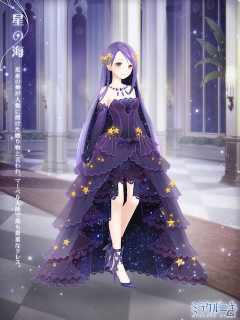 Ios Android ミラクルニキ クリスマスイベントが開催 さまざまなモードが楽しめるゲームの魅力も紹介の画像 ゲーム情報サイト Gamer