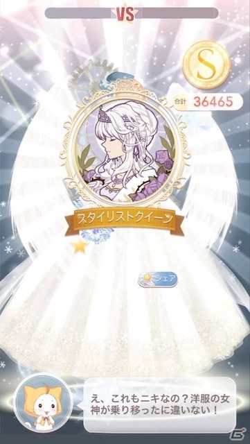 iOS/Android「ミラクルニキ」クリスマスイベントが開催！さまざまなモードが楽しめるゲームの魅力も紹介の画像4