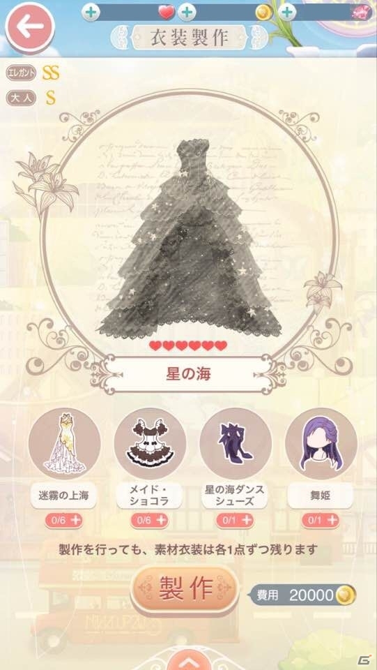iOS/Android「ミラクルニキ」クリスマスイベントが開催！さまざまなモードが楽しめるゲームの魅力も紹介の画像5