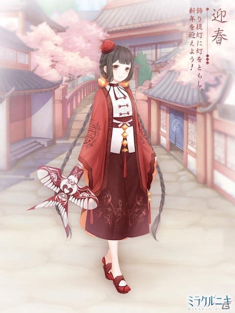 iOS/Android「ミラクルニキ」クリスマスイベントが開催！さまざまなモードが楽しめるゲームの魅力も紹介の画像9