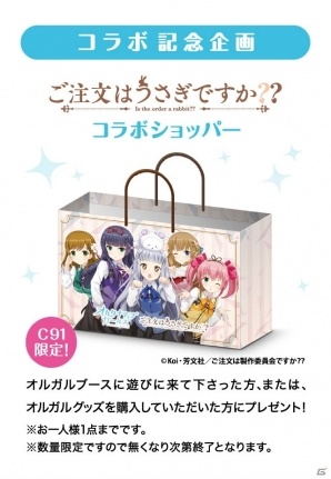 iOS/Android「オルタナティブガールズ」コミックマーケット91にて遠藤ゆりかさん、佳村はるかさんのお渡し会が実施！の画像2
