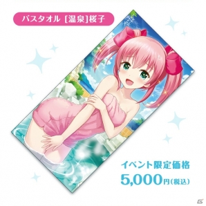 iOS/Android「オルタナティブガールズ」コミックマーケット91にて遠藤ゆりかさん、佳村はるかさんのお渡し会が実施！の画像6