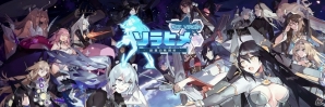 iOS/Android「ソラヒメ Ace Virgin -銀翼の戦闘姫-」が配信開始！名戦闘機が美少女になった育成シミュレーションの画像2