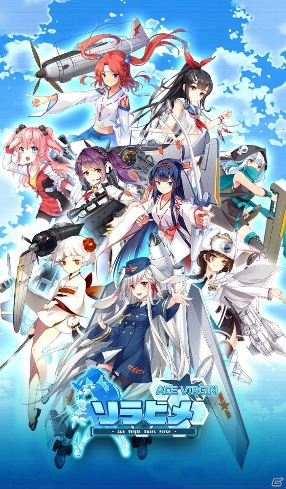 iOS/Android「ソラヒメ Ace Virgin -銀翼の戦闘姫-」が配信開始！名戦闘機が美少女になった育成シミュレーションの画像16