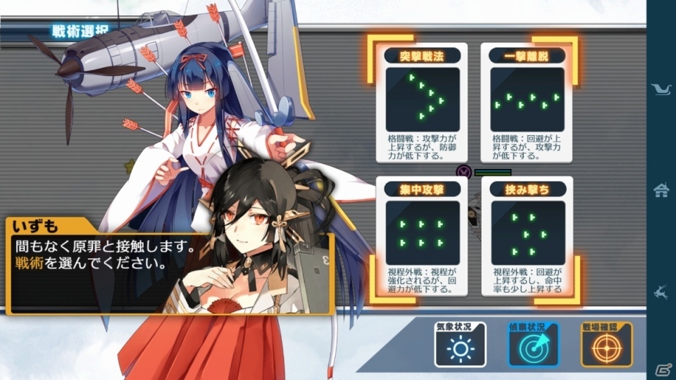 iOS/Android「ソラヒメ Ace Virgin -銀翼の戦闘姫-」が配信開始！名戦闘機が美少女になった育成シミュレーションの画像4