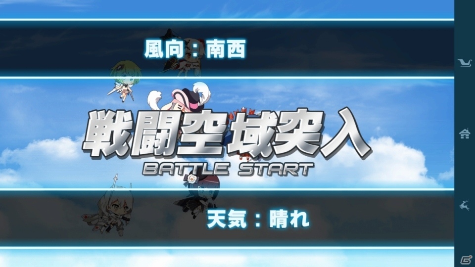 iOS/Android「ソラヒメ Ace Virgin -銀翼の戦闘姫-」が配信開始！名戦闘機が美少女になった育成シミュレーションの画像6