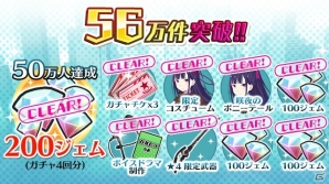 iOS/Android「放課後ガールズトライブ」が本日配信！クリスマスイベント「聖夜の願いごと」が開催の画像2