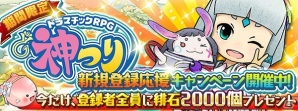 iOS/Android「ファイナルファンタジー ブレイブエクスヴィアス」×「モンスターハンター エクスプロア」コラボイベントが開催の画像10