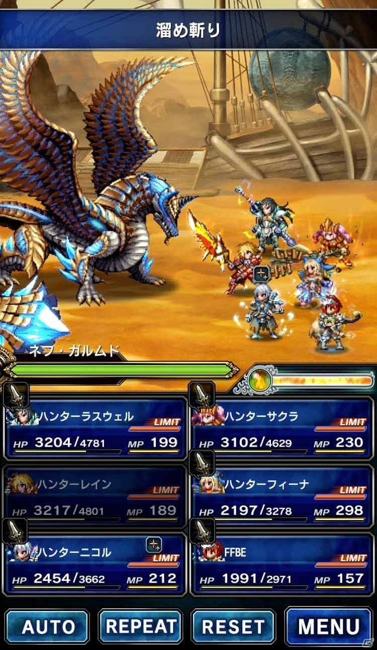 iOS/Android「ファイナルファンタジー ブレイブエクスヴィアス」×「モンスターハンター エクスプロア」コラボイベントが開催 | Gamer