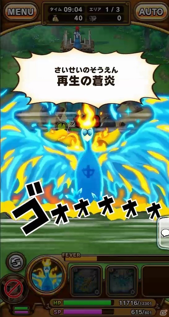 iOS/Android「ONE PIECE サウザンドストーム」不死鳥の「マルコ」登場！フェスイベント「激突する意志と意志」が開催の画像7