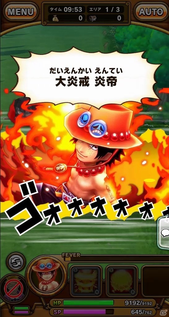 iOS/Android「ONE PIECE サウザンドストーム」不死鳥の「マルコ」登場！フェスイベント「激突する意志と意志」が開催の画像9