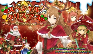 iOS/Android「クロノスブレイド」新ワールド解放決定！ダイヤがもらえる1周年事前予約が開催の画像3