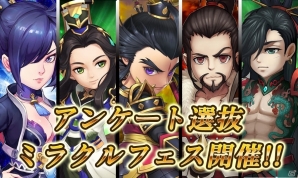 iOS/Android「クロノスブレイド」新ワールド解放決定！ダイヤがもらえる1周年事前予約が開催の画像4