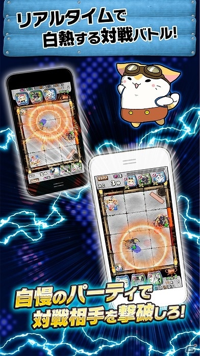 にゃんこを弾いて敵を追い出そう！iOS/Android「にゃんこ島 スマッシュバトル」が配信開始の画像2