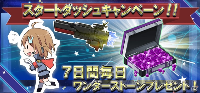 iOS/Android「爆撃アリス」が配信中―ぶつけて・爆発・敵を破壊する新感覚爽快パズルゲームの画像11