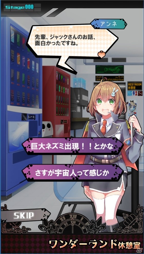 iOS/Android「爆撃アリス」が配信中―ぶつけて・爆発・敵を破壊する新感覚爽快パズルゲームの画像2