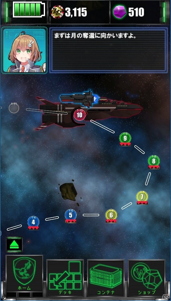 iOS/Android「爆撃アリス」が配信中―ぶつけて・爆発・敵を破壊する新感覚爽快パズルゲームの画像6