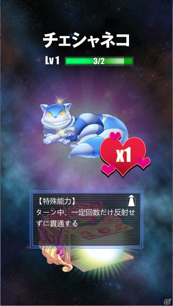iOS/Android「爆撃アリス」が配信中―ぶつけて・爆発・敵を破壊する新感覚爽快パズルゲームの画像7