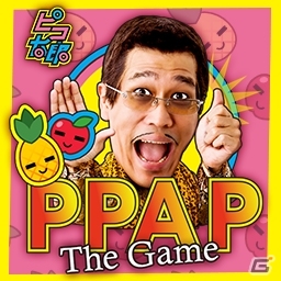 ペンパイナッポーアッポーペンがゲーム化！？「LINE：PPAP The Game」が配信開始の画像1