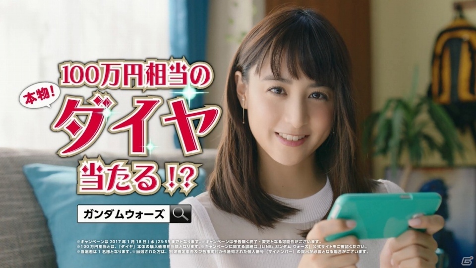 山本美月さんがガンダムの名セリフを披露！iOS/Android「LINE：ガンダム ウォーズ」の新CMが12月24日より放映開始の画像11