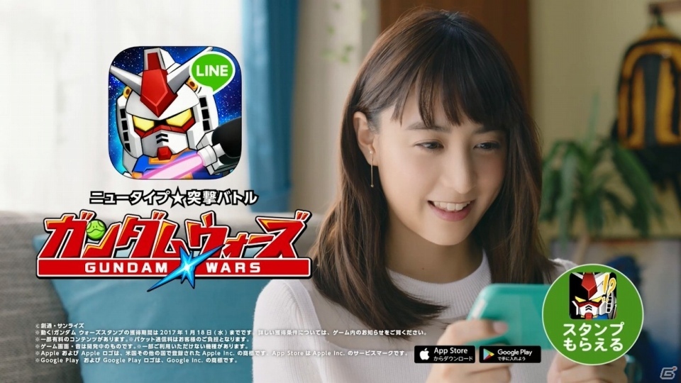 山本美月さんがガンダムの名セリフを披露！iOS/Android「LINE：ガンダム ウォーズ」の新CMが12月24日より放映開始の画像20