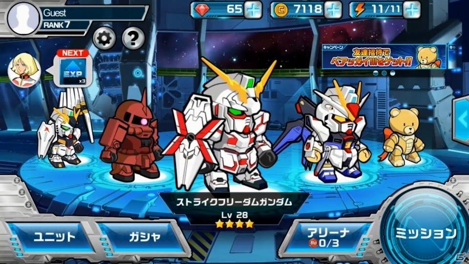 山本美月さんがガンダムの名セリフを披露！iOS/Android「LINE：ガンダム ウォーズ」の新CMが12月24日より放映開始の画像8