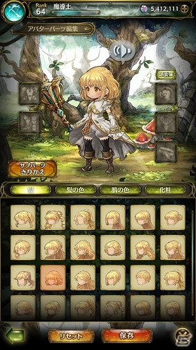 配信開始 事前登録受付中のios Android向け最新スマホゲームアプリ 16年12月23日号 の画像 Gamer