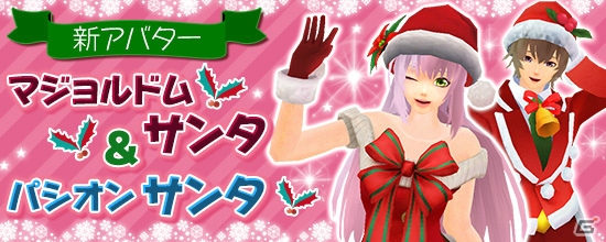 PS4/Xbox One/PC「鬼斬」に新たななかよしキャラクター「ガーゴイル」（CV：高森奈津美）が登場！の画像3