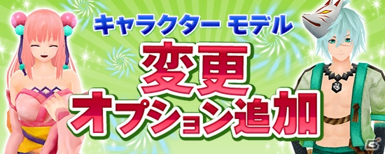 PS4/Xbox One/PC「鬼斬」に新たななかよしキャラクター「ガーゴイル」（CV：高森奈津美）が登場！の画像5