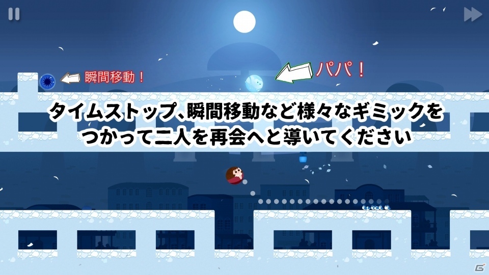 ある親娘をめぐる、泣ける“デトックス”ゲーム「サリーの法則」がiOS/Android向けに配信中の画像5