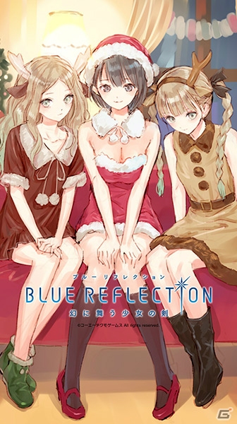 PS4/PS Vita「BLUE REFLECTION 幻に舞う少女の剣」公式サイトでクリスマスイラスト壁紙＆クリスマスアレンジ楽曲を配信！の画像3