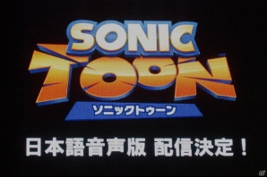 ソニック生誕25周年のラストを締めくくるのにふさわしいビッグなイベント「ソニックファン感謝祭2016」をレポートの画像18