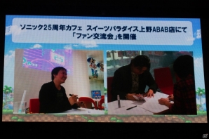 ソニック生誕25周年のラストを締めくくるのにふさわしいビッグなイベント「ソニックファン感謝祭2016」をレポートの画像8