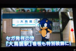 ソニック生誕25周年のラストを締めくくるのにふさわしいビッグなイベント「ソニックファン感謝祭2016」をレポートの画像9