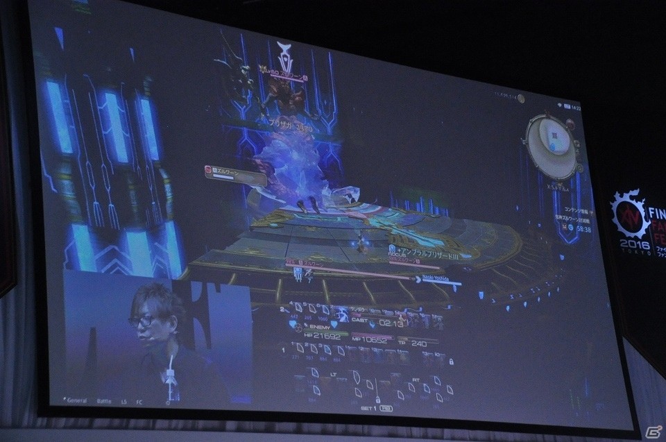 【FFXIVファンフェスティバル2016】パッチ3.5実装コンテンツの紹介や牙狼コラボも明らかとなった第34回PLLをレポートの画像13