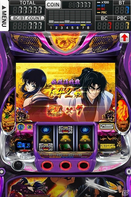 パチスロシミュレータアプリ「SLOTバジリスク～甲賀忍法帖～III」がiOS/Android向けに配信開始の画像9