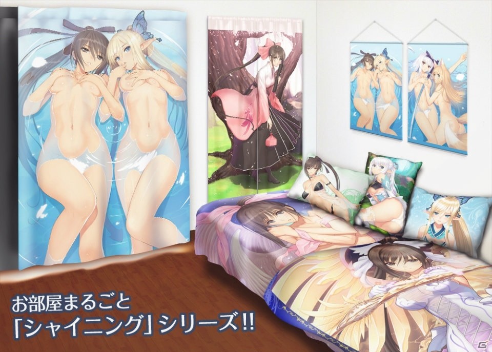 「シャイニング」シリーズからTony氏の美麗イラストを用いたインテリアグッズが登場！の画像1