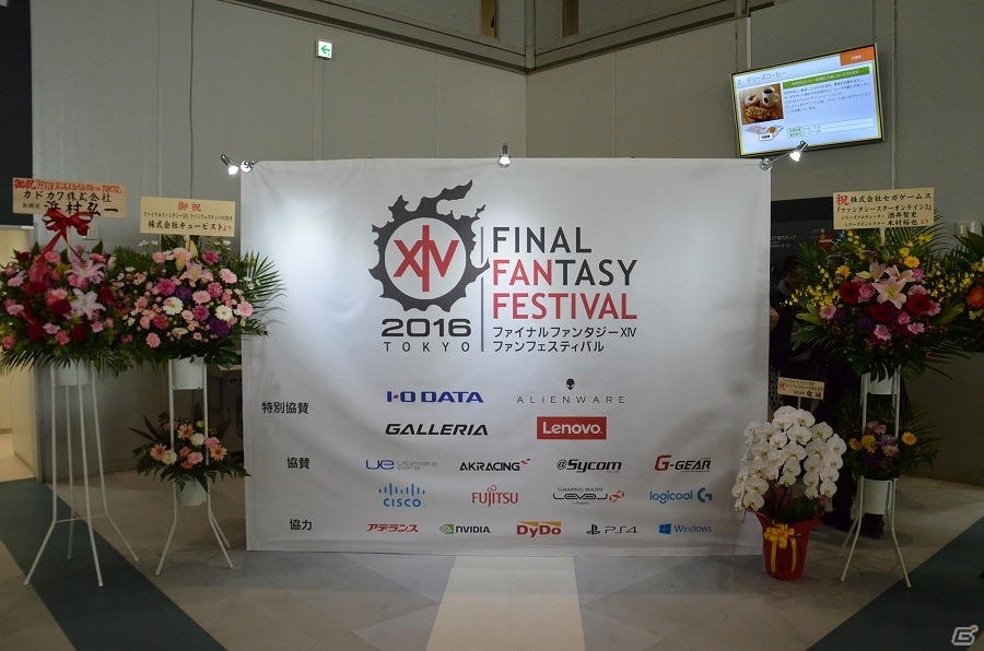 【FFXIVファンフェスティバル】吉田直樹氏へのショートインタビューも掲載！多彩なアクティビティが催されたブースレポートの画像1