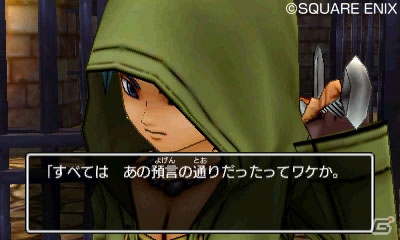 PS4/3DS「ドラゴンクエストXI　過ぎ去りし時を求めて」主人公や旅の仲間「カミュ」、冒険の世界「ロトゼタシア」を紹介！の画像17