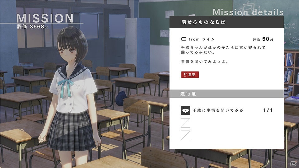 PS4/PS Vita「BLUE REFLECTION 幻に舞う少女の剣」生徒たちの抱える問題を解決していくゲームの流れを新たなスクリーンショットとともに紹介！の画像28