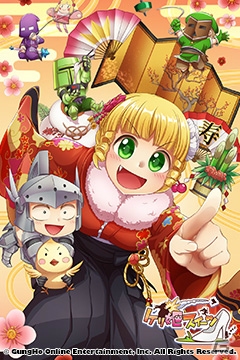 iOS/Android「ケリ姫スイーツ」アニメ「劇場版とある魔術の禁書目録」とのコラボが開催！プレミアムスロット「歳末超感謝祭」も実施の画像10