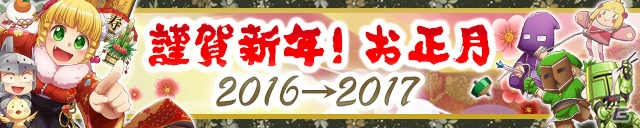 iOS/Android「ケリ姫スイーツ」アニメ「劇場版とある魔術の禁書目録」とのコラボが開催！プレミアムスロット「歳末超感謝祭」も実施の画像4