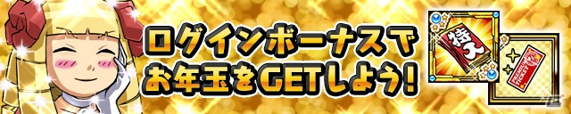iOS/Android「ケリ姫スイーツ」アニメ「劇場版とある魔術の禁書目録」とのコラボが開催！プレミアムスロット「歳末超感謝祭」も実施の画像9