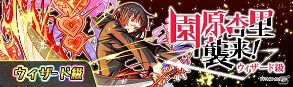 iOS/Android「クラッシュフィーバー」にて「デュラララ!!×2」コラボイベントが復刻開催！の画像6