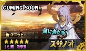 iOS/Android「ファンタジードライブ」★5確定レジェンドガチャなどを含む年末大感謝キャンペーンが開催の画像5