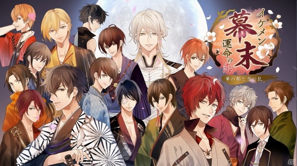 PS Vita版「イケメン幕末◆運命の恋」が配信開始！梅原裕一郎さん、前野智昭さんらのキャラクターボイスが搭載の画像2