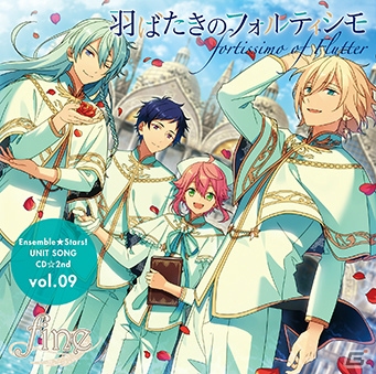 「あんさんぶるスターズ！」ユニットソングCD第2弾vol.09 fine、vol.10 Trickstarのジャケットデザインが公開の画像2